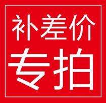 Special Payment Price Link Post Difference Pass Special Pass