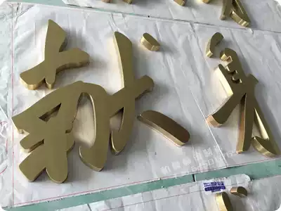 Stainless steel solid digital hotel floor number plate community metal door number stainless steel word customized