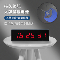 Chitai conference countdown speech timer competition double-sided timer charging electronic LED timer