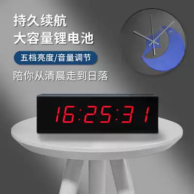 Chitai conference countdown speech timer competition double-sided timer charging electronic LED timer