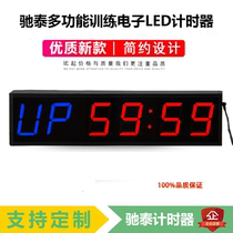 Chitai full-size intermittent exercise timer fitness timer reminder remote control training timer