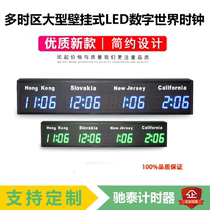 Chitai multi time zone electronic clock simple three time zone LED world clock Wall custom digital World Time Zone Clock
