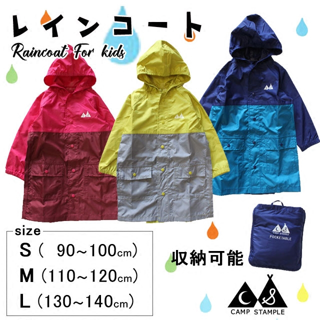 In-Stock New Japanese Stample Raincoat for Older Children, Portable Children's Raincoat, Foldable, Lightweight and Not Stuffy