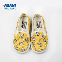 7302 Желтый утенка