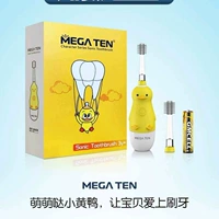 B.Duck, подарочная коробка