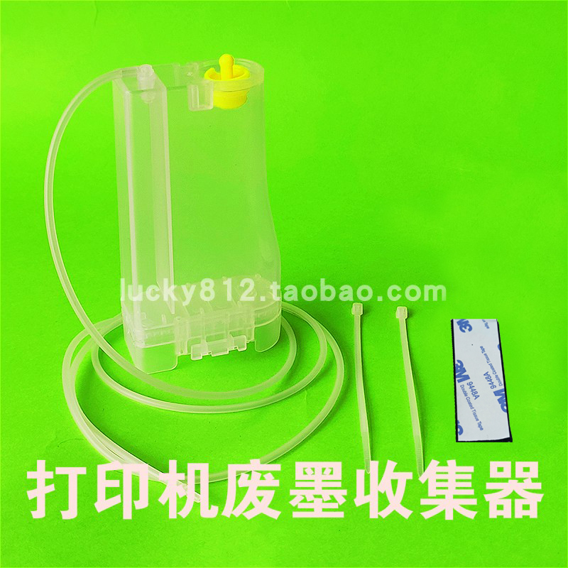 Printer waste ink bottle collector outer warehouse Epson L805 R330 1390 L801 T50 1800 270