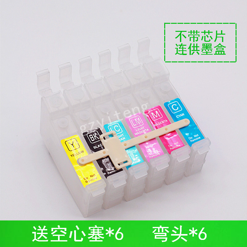 Applicable Epson R330 R270 290 1390 1400 1400 T50 1430 ME1100 Continuous ink cartridges in ink system