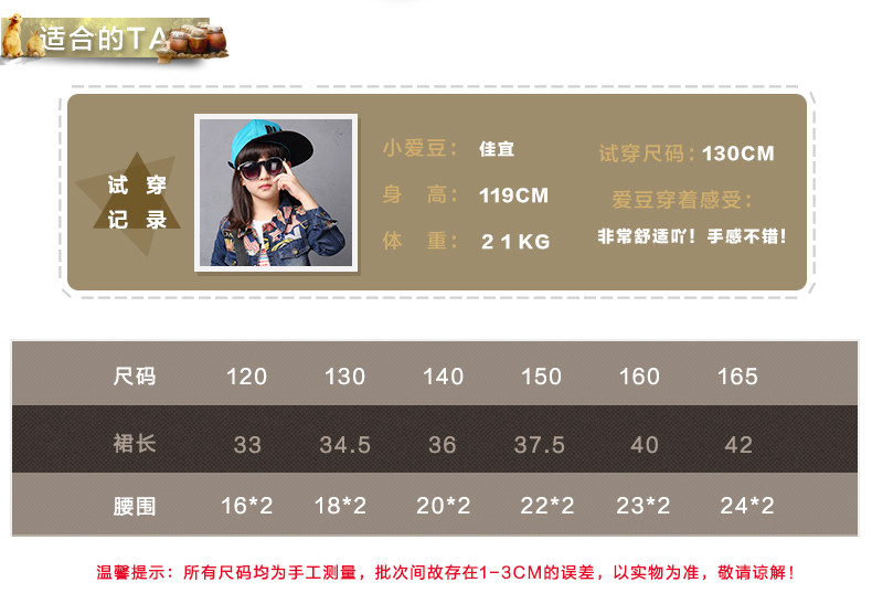 Jupe pour fille en mélange - Ref 2049042 Image 23