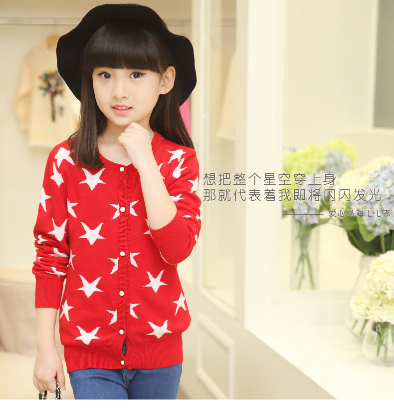 Pull fille - Ref 2104136 Image 7