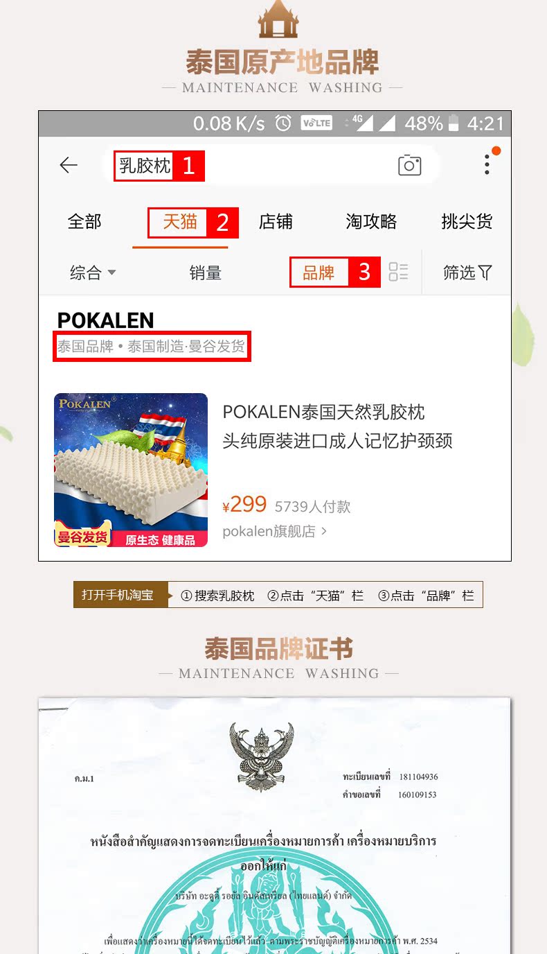 Nệm cao su POKALEN Thái Lan nhập khẩu 1,8 mét giường nguyên chất 1,5m mỏng 3cm nệm cao su thiên nhiên - Nệm đệm foam
