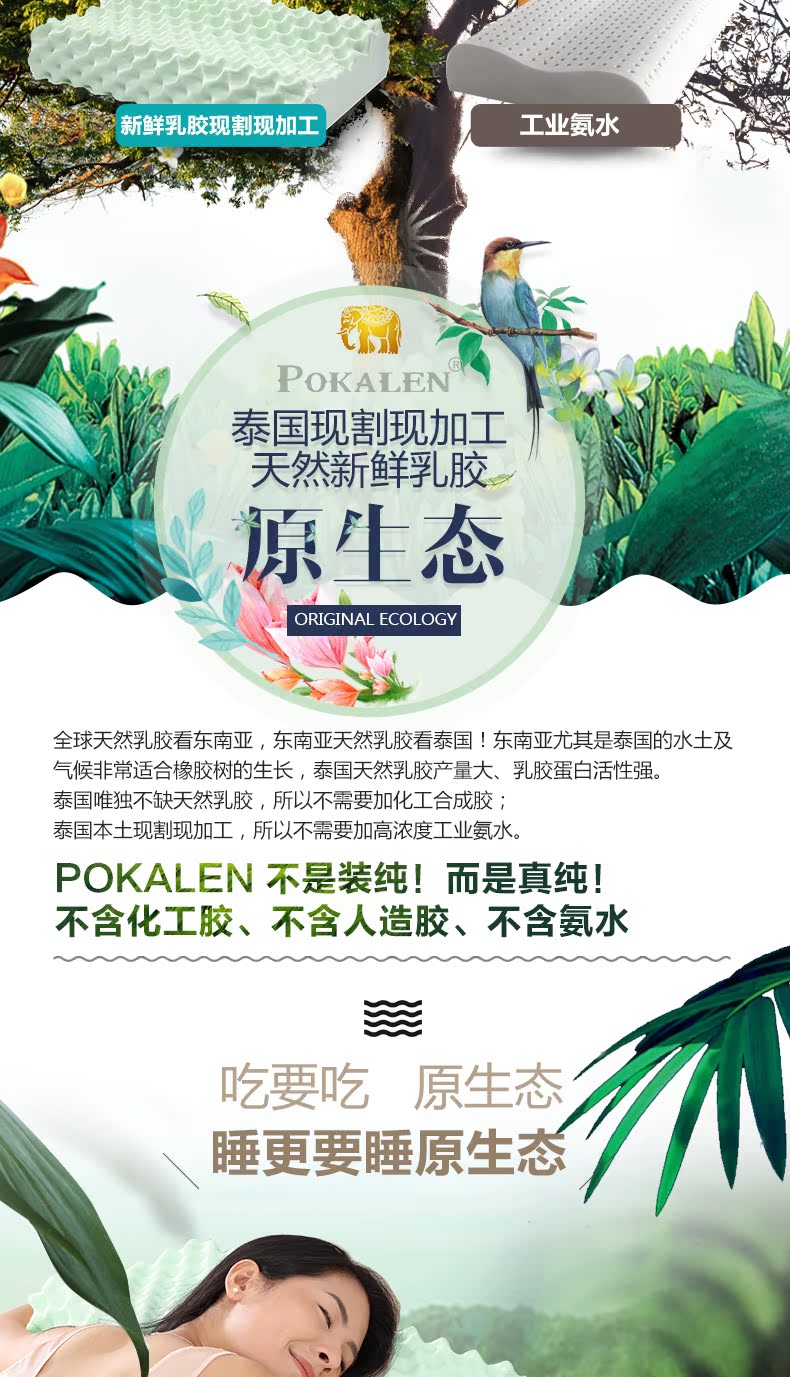 Gối cao su thiên nhiên POKALEN Thái Lan nhập khẩu ion âm nguyên chất chăm sóc sức khỏe cổ gối gối cao su - Gối gối ôm