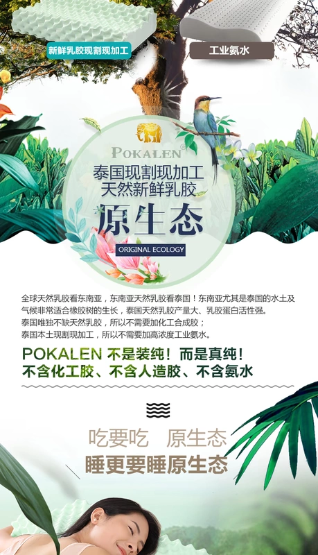 Gối cao su thiên nhiên POKALEN Thái Lan nhập khẩu ion âm nguyên chất chăm sóc sức khỏe cổ gối gối cao su - Gối gối bầu