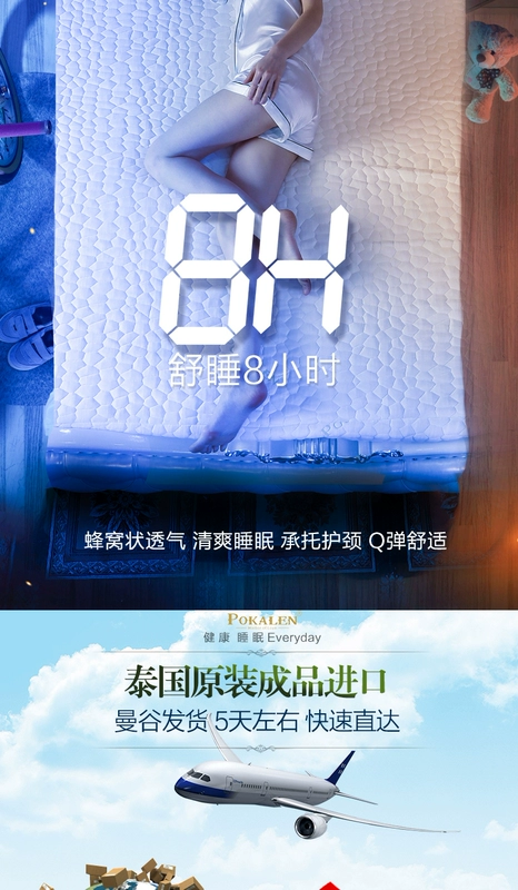 Gối cao su thiên nhiên POKALEN Thái Lan nhập khẩu ngắn mỏng thấp mềm gối ngắn siêu mỏng - Gối gối ôm cho bà bầu