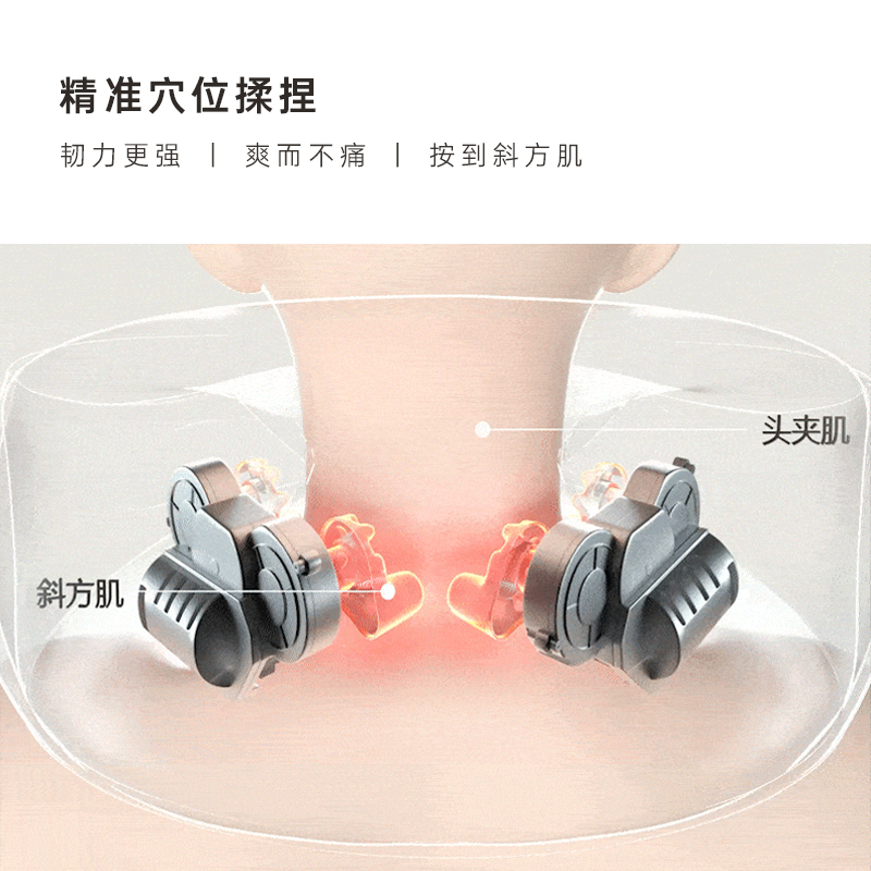 POKALEN颈椎按摩器护颈部颈椎病专用按摩仪电动肩颈脖子揉捏热敷