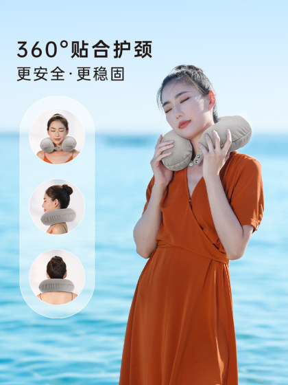 POKALEN乳胶U型枕护颈枕便携旅行枕飞机办公室睡觉脖颈枕U形枕头