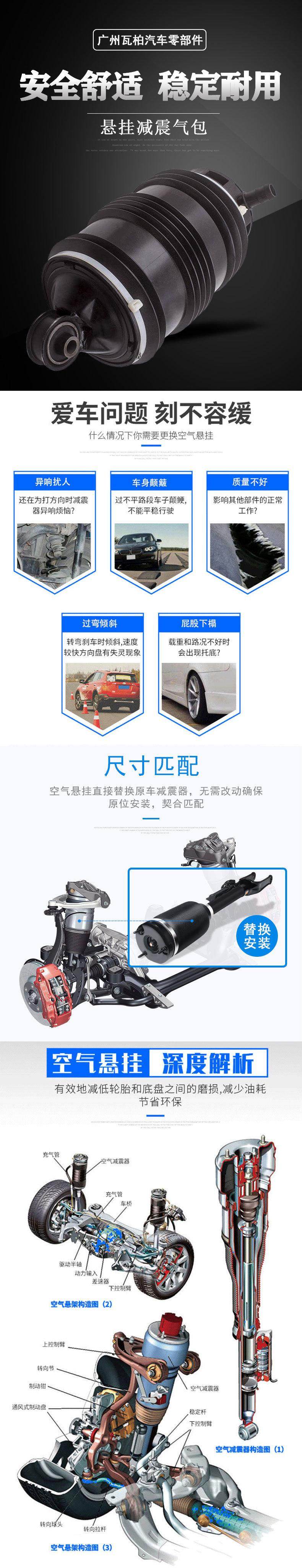 товар из китая 适用奔驰w211 w219 e300 e350 e63减震器修理包后气包a2113200825 Other