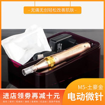 drpen m5 electric microneedle instrument Acne pit household needle beauty salon mts shuttle instrument embryo import