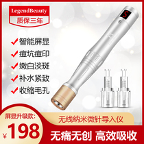 Electric micro-needle instrument Household nano-microcrystalline importer MTS water-light mesoderm hair spot dissolution beauty salon