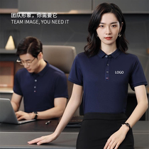 Summer POLO shirt custom lapel short-sleeved enterprise ice silk auto repair T-shirt workwear high-end custom printed logo embroidery