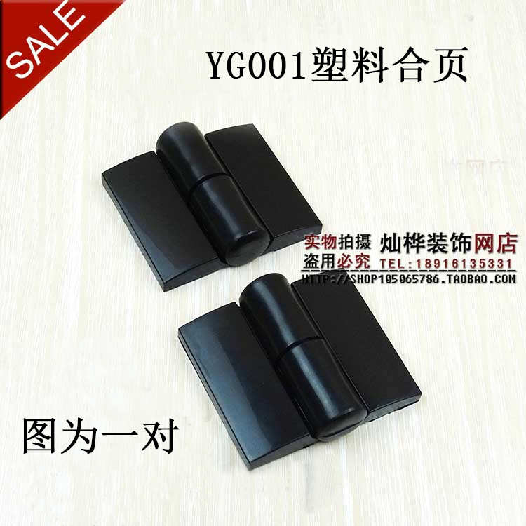 Toilet public dressing room partition accessories hardware nylon plastic lifting and unloading hinge chain hinge Black