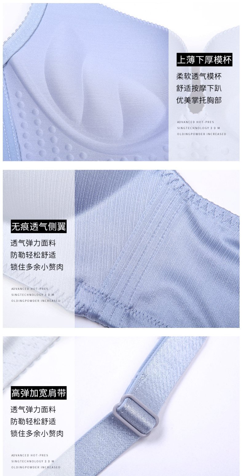 Yêu Yuezi chải một mảnh đồ lót liền mạch, nhận một cặp sữa, điều chỉnh thoải mái, tụ tập, không có vòng ngực thép 608 quần lót bầu
