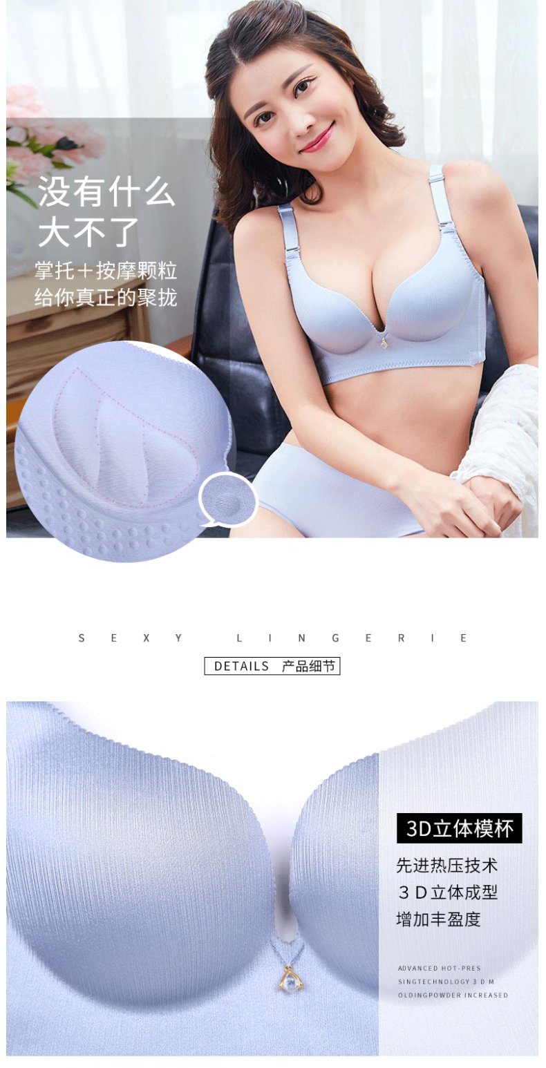 Yêu Yuezi chải một mảnh đồ lót liền mạch, nhận một cặp sữa, điều chỉnh thoải mái, tụ tập, không có vòng ngực thép 608 quần lót bầu