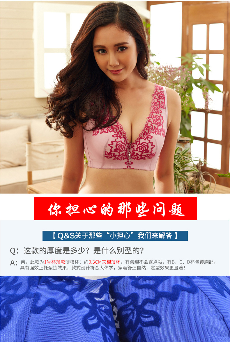 Yêu Yuezi kích thước lớn chất béo mm tập hợp ngực lớn đầy đủ đồ lót gợi cảm phần mỏng khuôn mỏng điều chỉnh áo ngực 3355 quần lót đùi