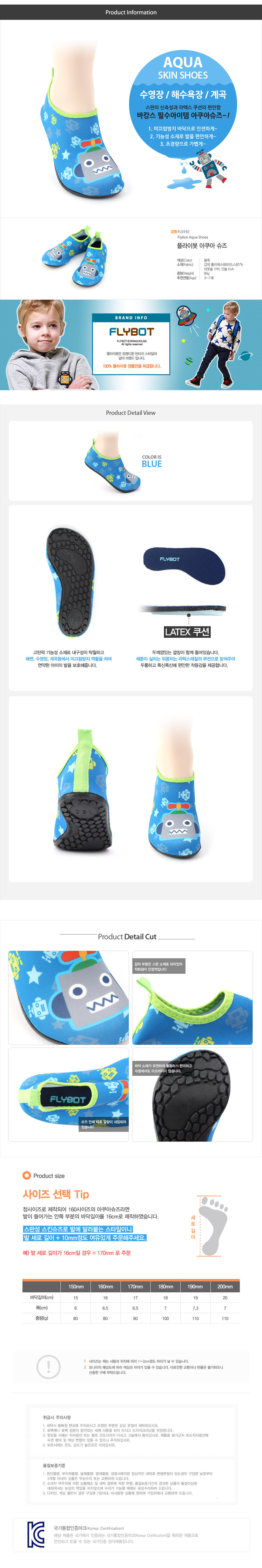 Pantoufles enfants en autre - Ref 986733 Image 13