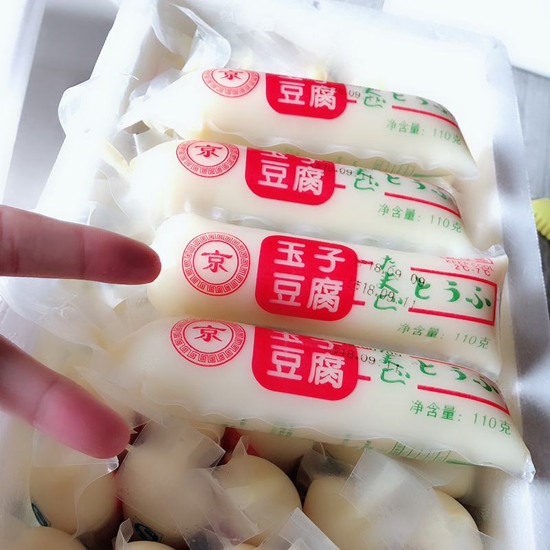 110g * 20 eggs tofu hot pot Malatang ingredients iron plate braised Japanese tofu jade tofu jade tofu whole box