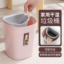 Sorted trash cans dry and wet separation without cover creative trash basket kitchen pull bucket cabinet door-mounted storage bucket household