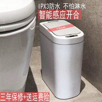 Waterproof smart trash can automatic induction rectangular narrow seam toilet living room toilet with lid small household