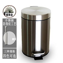 Kitchen trash can with lid household stainless steel pedal deodorant toilet living room creative large foot