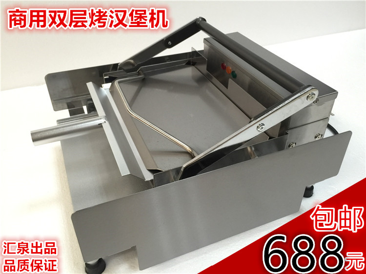Commercial Double-deck Hamburger Bunkers Kenderkee McDonald's Baker Burger Oven Burger Store Exclusive Toaster Oven