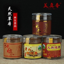 Meijinxiang 1 5 hours sandalwood sinking sandalwood natural sandalwood incense home aromatherapy air purification