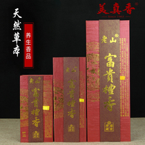 Meijinxiang Laoshan rich sandalwood home aromatherapy sleeping incense bamboo incense pure sandalwood purifying the air
