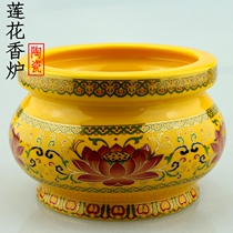 Yellow ceramic incense stove reliquary painted lotus fragrance stove home smoked incense Buddha paroch with water supply Cup Gunpan fruit sauces