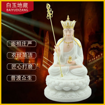 The Han Baiyu Buddha statue of the Buddha statue of the King Bodhisattva like Jiuhua Mountain sat like a home fragrant lavender living room Buddhist hall dedicated to the pendulum