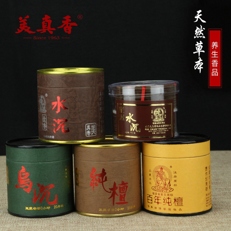 Beauty and real incense Sunken Rings Fragrant Home Fragrance Starry water Indulgente Pure Sandalwood Tibetan Medicine Courtesy of the Pure Honolulu Pure Honolulu