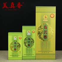 Mei Zhenxiang ten years of black agarwood Bamboo Stick Incense line incense pan perfume agarwood home aromatherapy indoor air purification