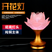 LED Seven color glazed lotus light long Ming light plug-in Electric for the Buddhas front for the lamp Buddha Hall of flowering glazed light