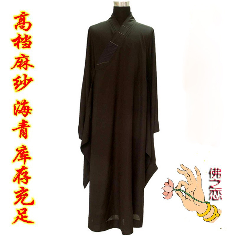 Buddhist Supplies Monk Fu Haiqing Taiwan Hemp Yarn Coffee Color Male And Female Conserved Sea Turquoise Monk Clothing High-end Cotton Yarn Fabric
