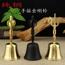 Pure Copper Rocking Bell Taoist Buddhist Sacred Bronze bell Bronze Bell Rings of Feng Shui Pestle Feng Shui Supplies Bell and Bronze Bell of the Bronze Bell of Buddha Hall of Fancy