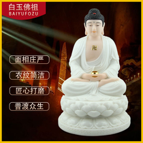 Han Baiyu Buddhist Buddha Sanbao Buddha Sakyamuni Buddhas Pharmacist Buddha Amitabu Buddha Home Incense Fo the Buddhas Incense Buddha Hall Pendulum