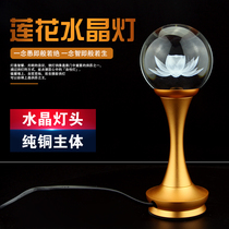 LED seven color lotus flower lamp crystal for lamp home plug-in Guanyin lamp Changming lamp pure bronze Buddha Hall water crystal ball tribute lamp