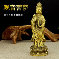 Pure Bronze Buddha Statue of the West Three Holy Watch Sounds Bodhisattva standing like a home fragrant lavender swaying piece dedicated to Amitabu Buddha