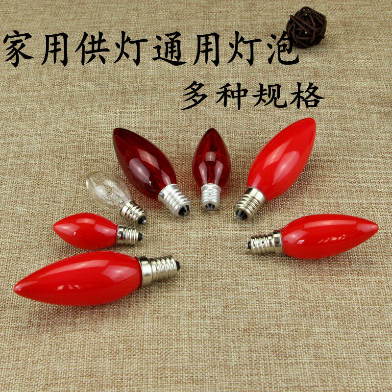 Buddhist Supplies For Lamp Lotus Lamp Electric Incense Stove Electric Candle Light Red Light Bubble Blazing Transparent Bulb LED Bulb