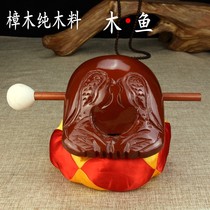 Buddhist Supplies Wood Fish Citation Bronze Chime Engraving 3 5-12-inch Buddha Should Zhangmu Fish Distribution Mat Hammer Buddha Hall Pendulum