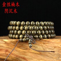 Three inch wood Sichuan Ebony Gloomy Wood golden nanmu 108 men and women Buddha beads handstring bracelet