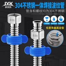 Thickened 4 points 304 stainless steel bellows explosion water heater Water pipe hot and cold into the water outlet pipes Home metal hoses