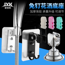 Punch-free shower head bracket fixed base suction cup holder shower nozzle hanging lotus shower head bathroom shower accessories